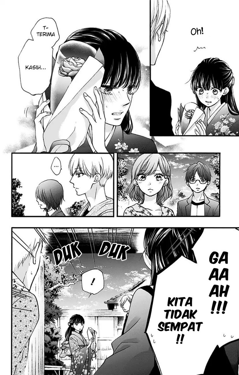 Kono Oto Tomare!